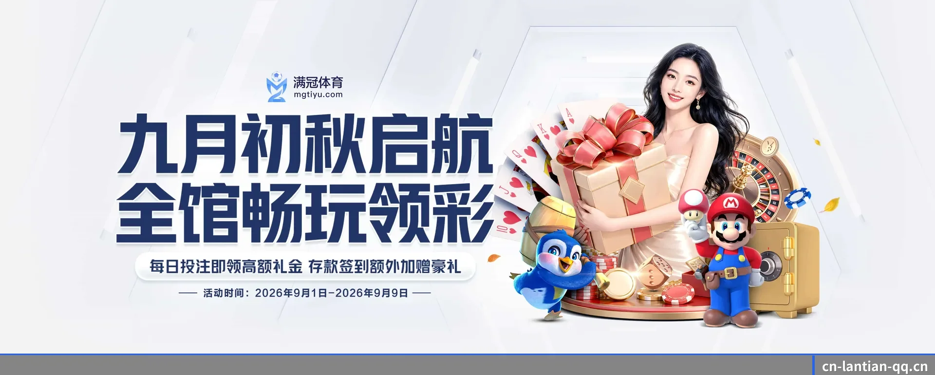 蓝天体育官网平台 APP 深度功能
